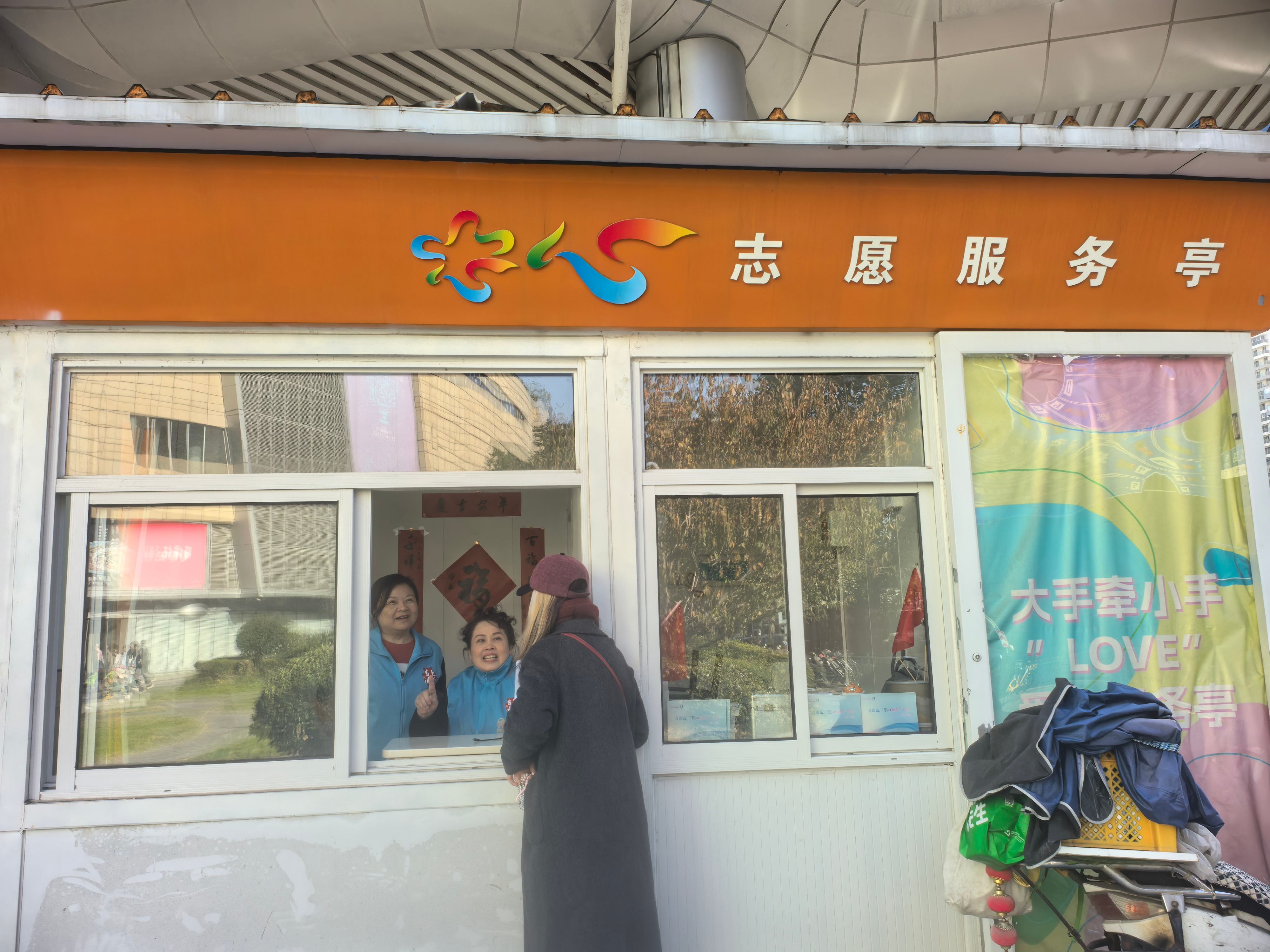 文明风尚，志愿先行 | 上海市中和律师事务所圆满完成黄浦区城市志愿服务站值守任务