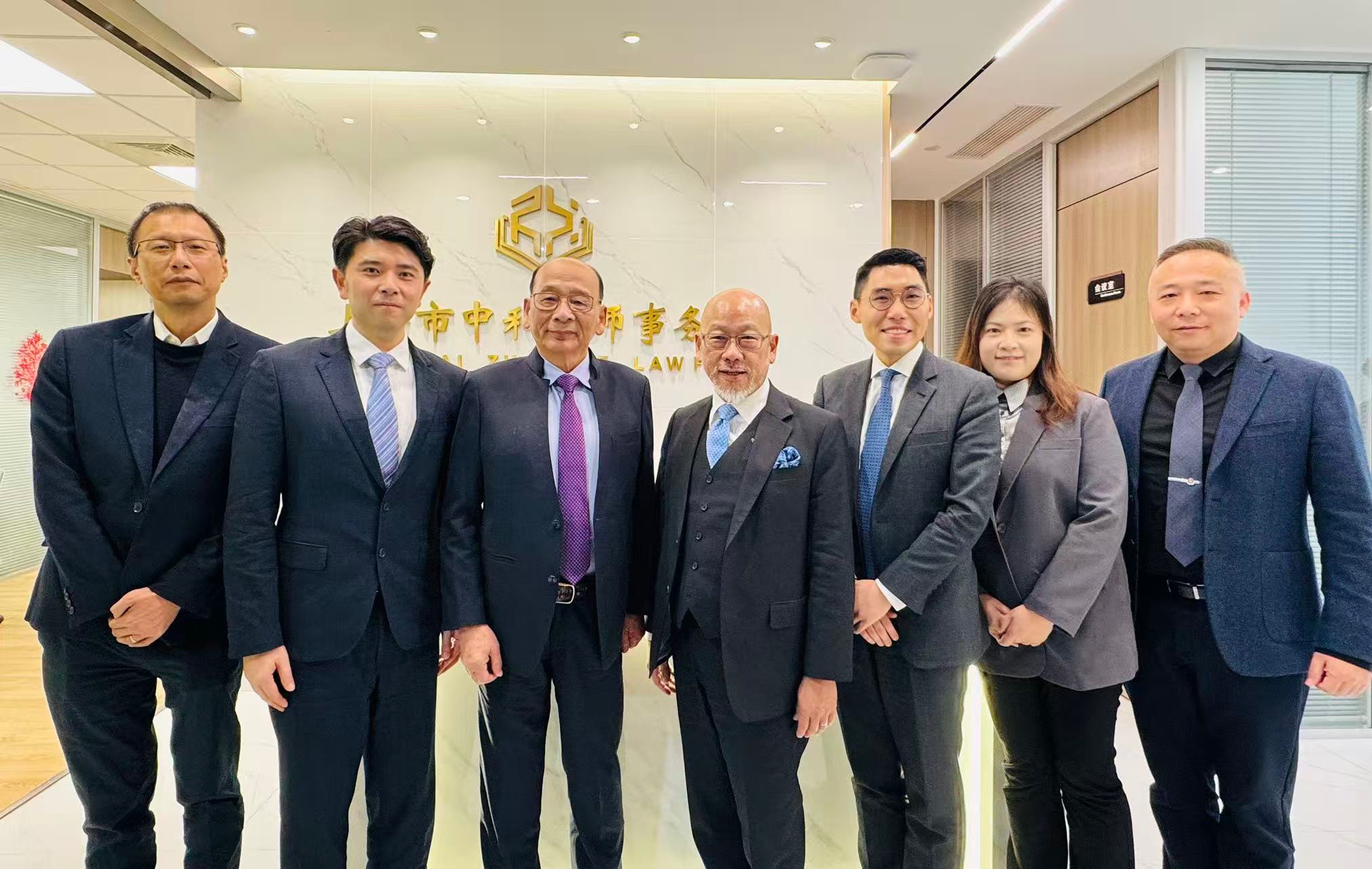 沪港法律精英高端对话｜上海市中和律师事务所成功举办跨境法律实务专题研讨会 